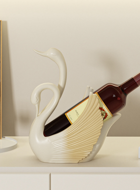 奶油风客厅酒柜天鹅红酒架摆件