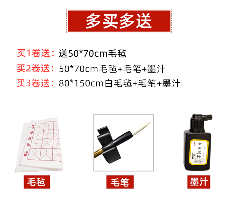 百米洒金长卷书法生宣纸半生半熟宣纸仿古色毛笔字书法专用作品纸-图1