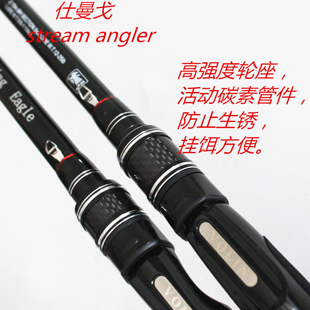 岸投路亚竿便携杆MH快调米翘远投伸缩路亚旅行竿高碳交叉碳布铁板,淘宝优惠券,粉丝福利购,淘宝优惠卷