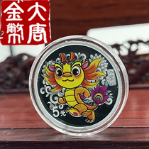 2024 Longyear Zodiac Silver Silver Silver 15 gr Silver Dragon Silver Dragon Year Silver coin original Box Original certificate Pareal