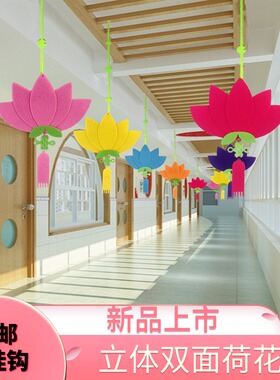 幼儿园吊饰走廊挂饰环境布置商场
