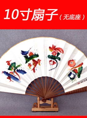 甲旻手工扇子名字作画花鸟