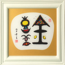 您的名字是幅画新奇特礼品创意生日礼物送创意礼品老师朋友老婆