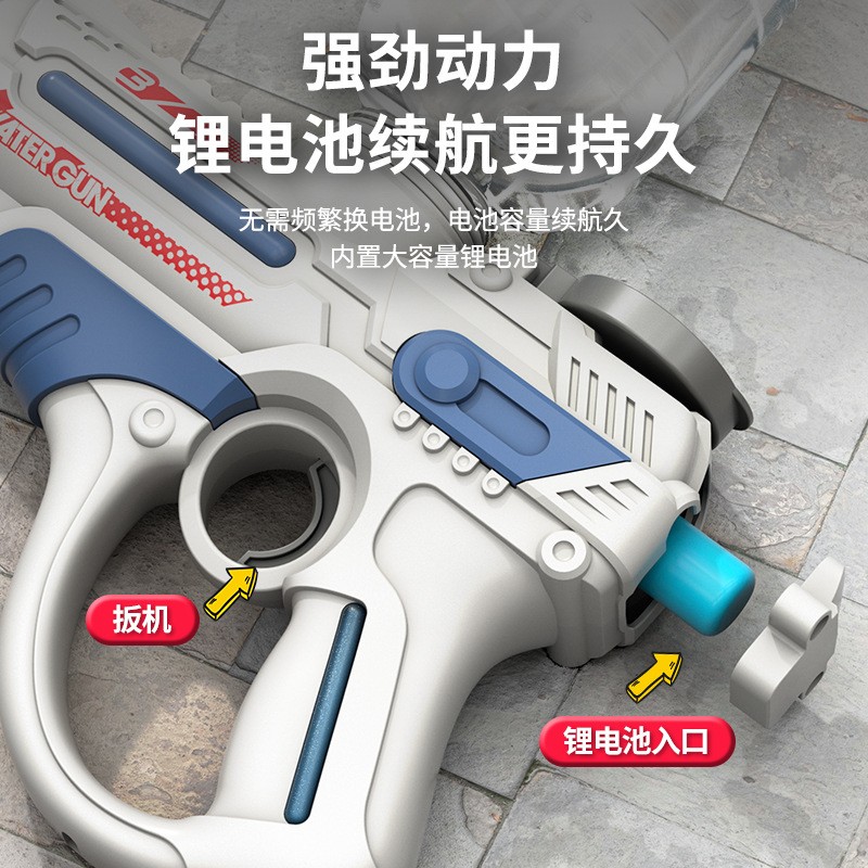 夏日灌篮爆款water gun电动水枪泳池玩具新品高速连发吸水枪精选 - 图1