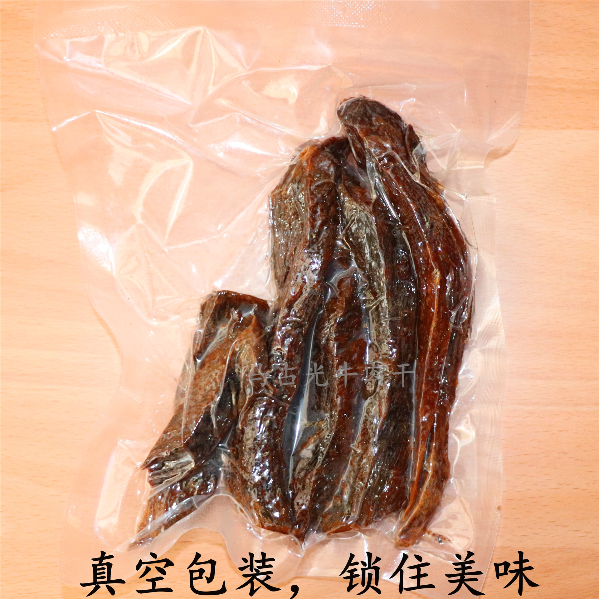 清真马占光牛肉干散装八成干 “大片”五香味 - 图3