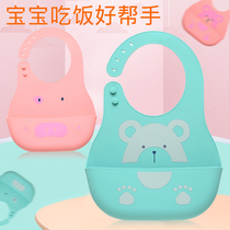 Childrens eating pocket Silicone Purse bib Baby Cubic waterproof Dining Pocket Large Number Baby Feeding Spat Around Mouth Soft