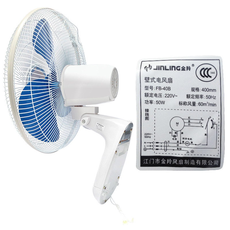 金羚挂扇壁扇挂壁式贴壁电风扇挂墙壁扇摇头风扇壁挂式餐厅家用16_虎窝淘