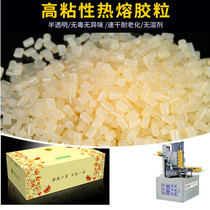 Automatic paste case machine with hot melt adhesive grain coated paper box seal edge with quick dry type yellow high adhesive hot melt adhesive grain glue
