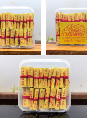 装藏微缩经楞严大悲妙法莲华经