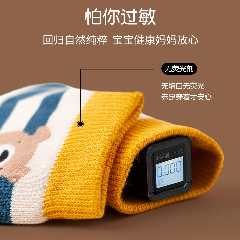 儿童袜子男童冬季加厚加绒秋冬款毛圈男孩地板袜宝宝保暖棉袜冬天,淘宝优惠券,粉丝福利购,淘宝优惠卷