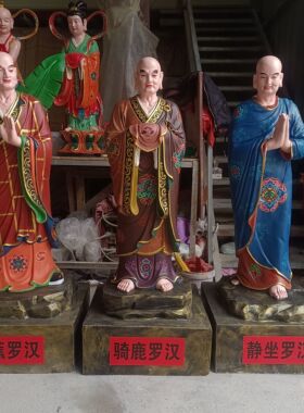 十八罗汉像降龙伏虎大型树脂达摩祖师神像厂家全套一整套
