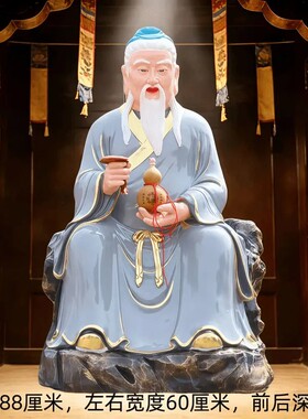 药王爷孙思邈树脂玻璃钢神像佛像大型寺院道观供奉摆件华佗神医