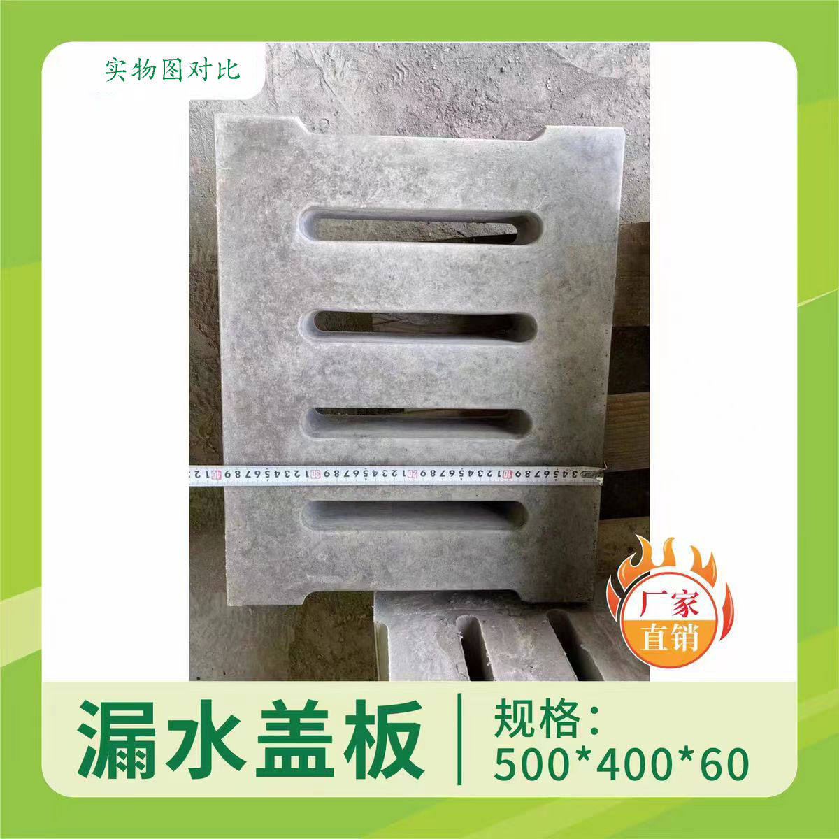 排水沟盖板塑料模具大全长方形60*40*06下水漏水水泥预制件磨具,淘宝优惠券,粉丝福利购,淘宝优惠卷