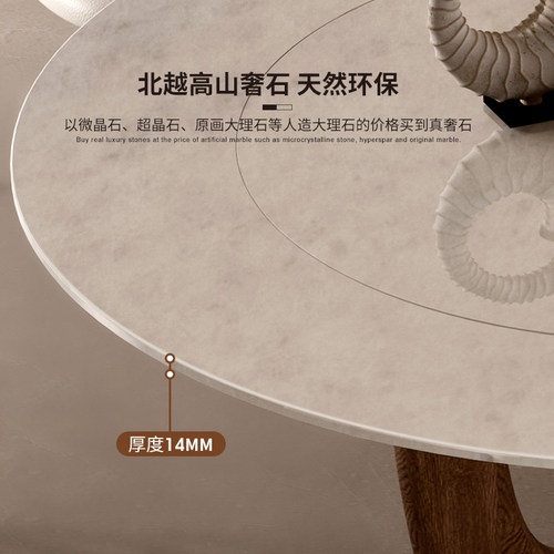 意式极简进口纯天然奢石餐桌2026新高级感胡桃色大理石圆桌带转盘 - 图1