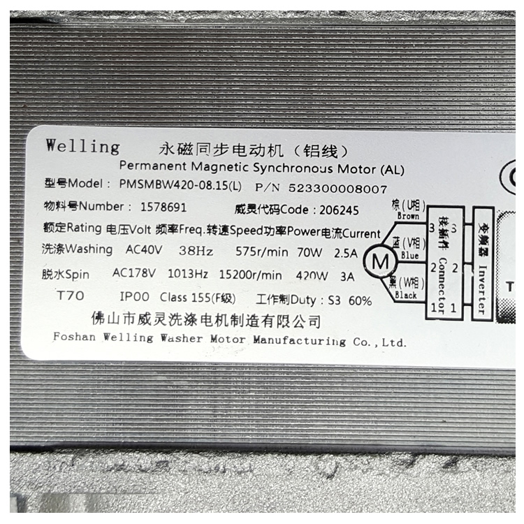 原装海信洗衣机配件电机马达XQG100-B1405YFTI/S1228F/T1406BFIYG - 图2