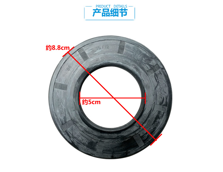 适用小天鹅洗衣机轴承水油封TG80-1420WDXG-DSN3-easy60WX-V220WD-图1