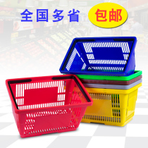 Dingchang Supermarket Shopping Basket Convenience Store Hand Basket Fruits Fruits Fruits And Vegetables Basket Storage Basket Plastic KTV Beer Basket