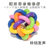 Pet Toy Ball Teddy Golden Mao Shi Heart Ball Size Размер собачьей фрезелью, щенков, щенков, собака, собачья игрушка