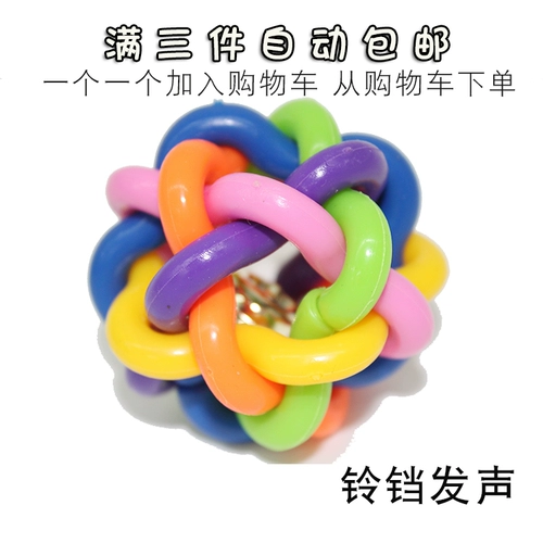 Pet Toy Ball Teddy Golden Mao Shi Heart Ball Size Размер собачьей фрезелью, щенков, щенков, собака, собачья игрушка