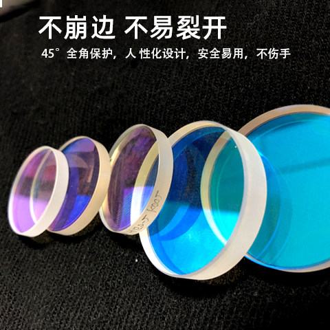 光纤激光切割机保护镜片进口石英窗口片40*2 32*2 36*5焊接 - 图3