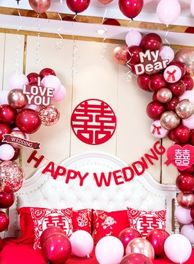 中式扇花婚房布置套餐结婚用品喜字床头新房卧室客厅背景墙男女方