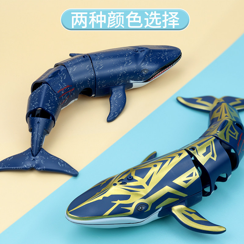 新款电动遥控船儿童男孩女孩玩具仿真魔鬼鱼喷水蓝鲸可下水潜水艇,淘宝优惠券,粉丝福利购,淘宝优惠卷