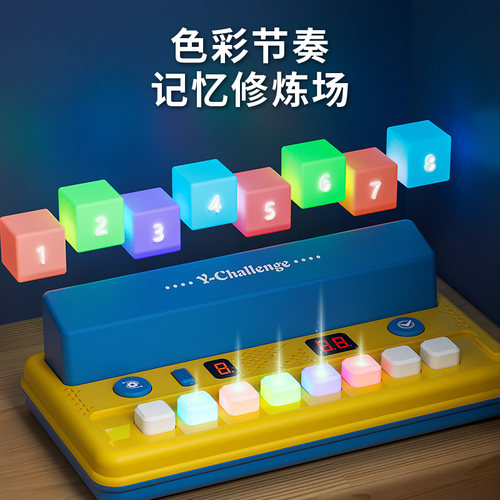 开发大脑思维逻辑玩具儿童专注力训练亲子互动游戏色块挑战思维机 - 图3