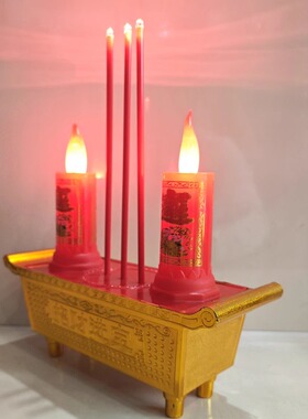 插电佛灯供灯电蜡烛灯 led长明灯关公财神家用招财供佛灯无烟烛台