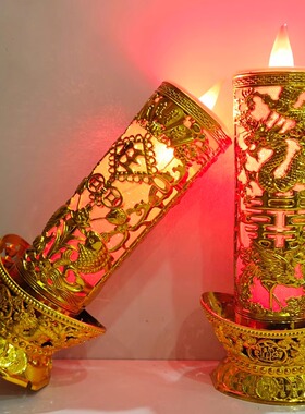 LED电子蜡烛灯供财神灯长明灯佛具神台灯无烟元宝招财灯喜旺乔迁