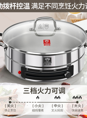康巴赫316L不锈钢电煎锅家用一体2025新款平底烙饼锅多功能电饼铛