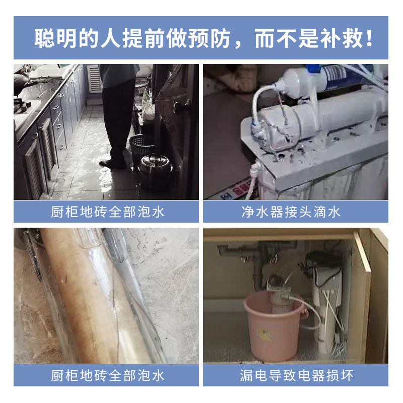 净水器漏水保护器自来水防漏保护器家用直饮机过滤器RO纯水机配件