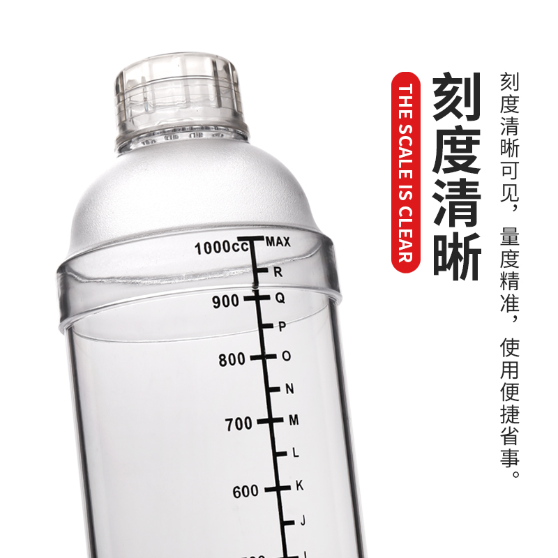 雪克杯 手摇带刻度调酒器奶茶店用品专用摇摇杯雪克壶500cc 700ml - 图1