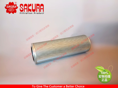 樱花滤芯H5522卡特挖机320 324 336 349液压回油179-9806 P571271 - 图2