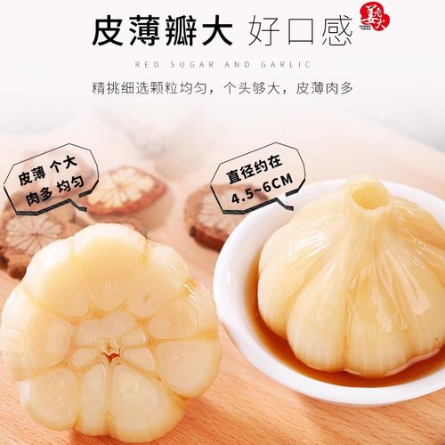 姜老大糖蒜泡菜糖醋蒜腌制甜蒜糖蒜农家自制鲜蒜腌泡大蒜头咸菜 - 图2