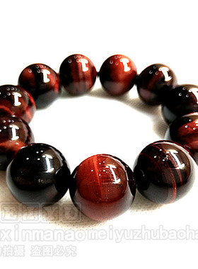 正品纯天然红色虎眼石