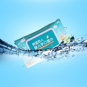 婴儿湿巾批发100带