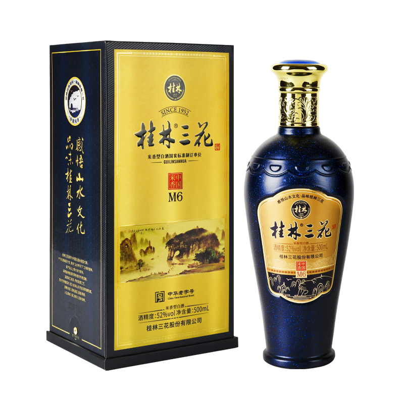 桂林三花酒52度M6米香型纯粮高度白酒瓶装包装广西特产酒水礼盒 - 图3