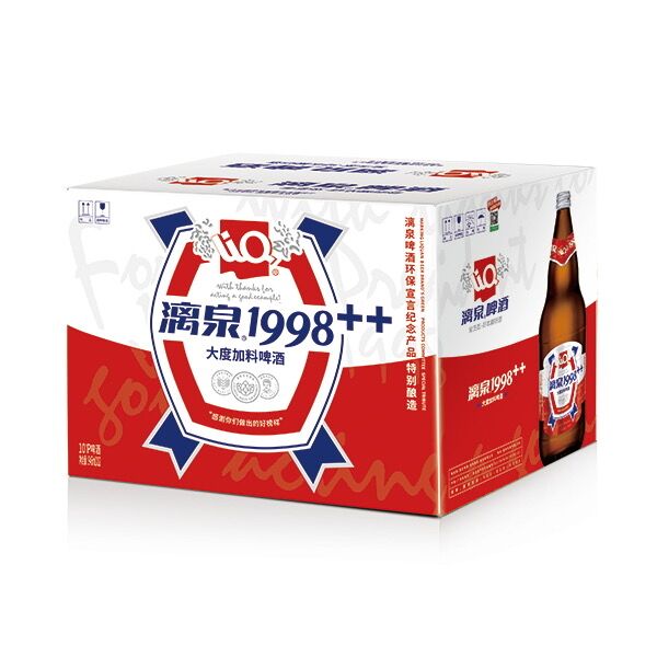 桂林漓泉1998啤酒整箱广西大度特酿10度946ml瓶装大瓶包邮特产-图3