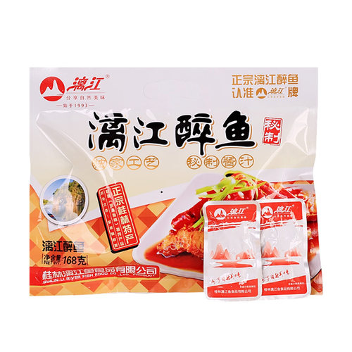漓江醉鱼广西桂林土特产零食小吃阳朔啤酒鱼香辣即食小鱼仔干鱼块 - 图3