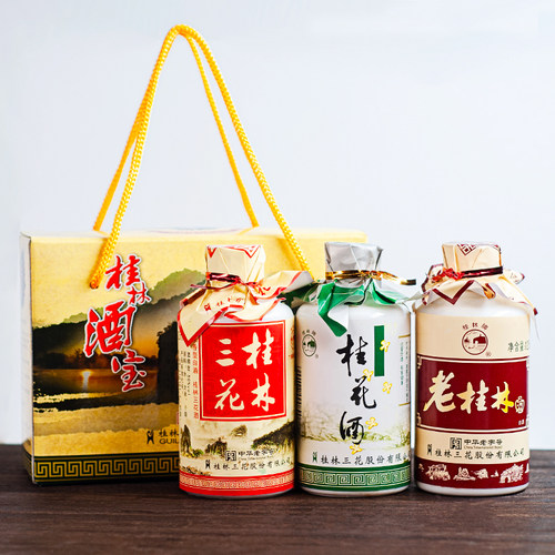 广西桂林特产桂林酒宝三花酒老桂林牌桂花酒125mL瓶装小酒版白酒 - 图0