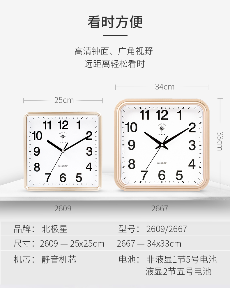 北极星官方旗舰店北极星时钟表现代时尚创意客厅简约 静音欧式个性卧室挂钟挂表1
