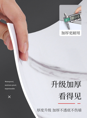 防水卫生间瓷砖墙贴铝塑板
