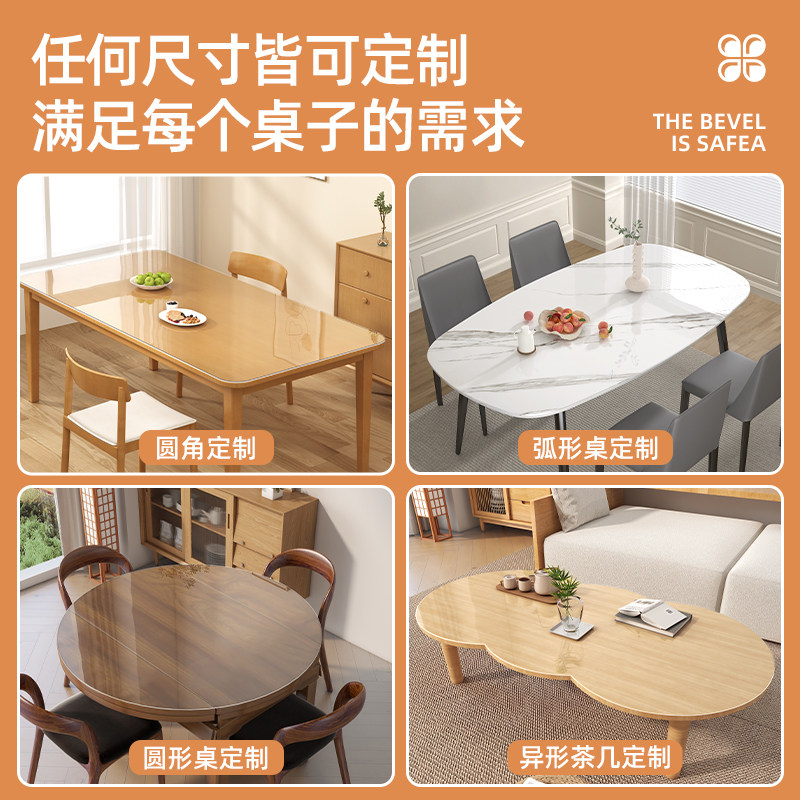 桌垫防水防晒膜防油保护膜茶几透明防尘隔热膜磨砂免洗防烫软玻璃,淘宝优惠券,粉丝福利购,淘宝优惠卷