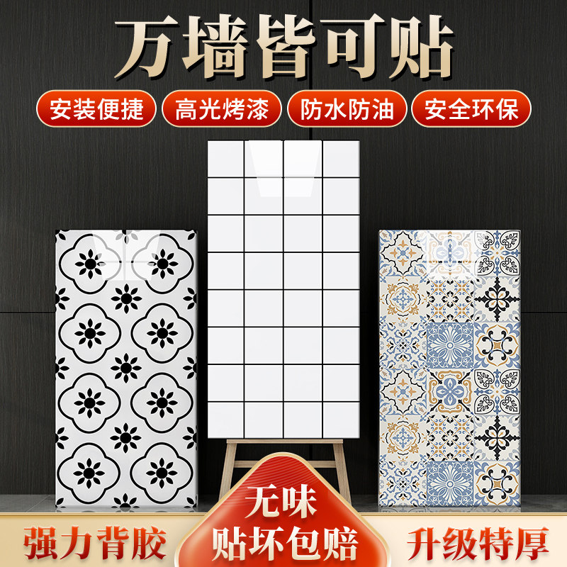 铝塑板瓷砖贴纸遮丑补洞墙面翻新装饰防水3d立体仿大理石墙纸自粘,淘宝优惠券,粉丝福利购,淘宝优惠卷