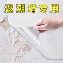 Wall paper Self-adhesive 50 m Large volume waterproof and moisture-proof wall cloth 3d Solid wall sticker Bedroom cozy Home Self-sticking wallpaper