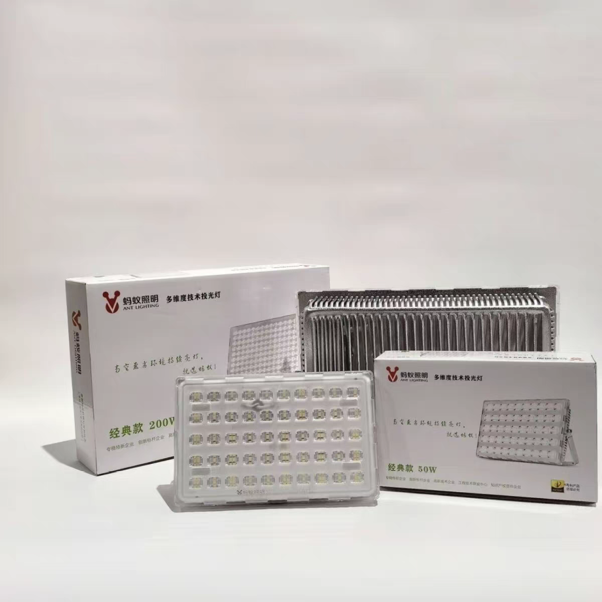 蚂蚁照明投光灯50W100W200W防水户外照明射灯超亮蚂蚁灯广告牌,淘宝优惠券,粉丝福利购,淘宝优惠卷