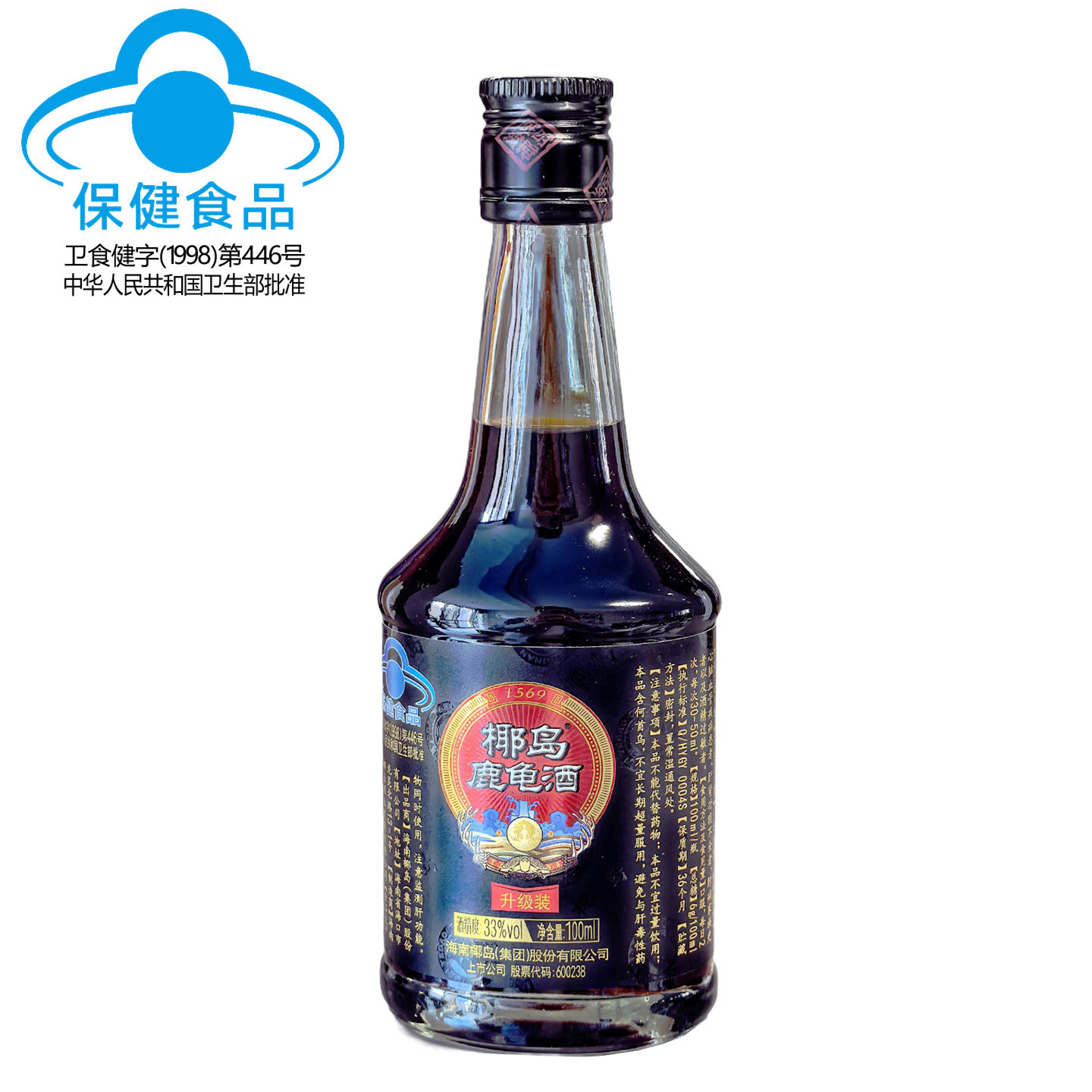 海南椰岛鹿龟酒33度小精制升级装100ml*1瓶/2瓶养生补酒保健酒,淘宝优惠券,粉丝福利购,淘宝优惠卷