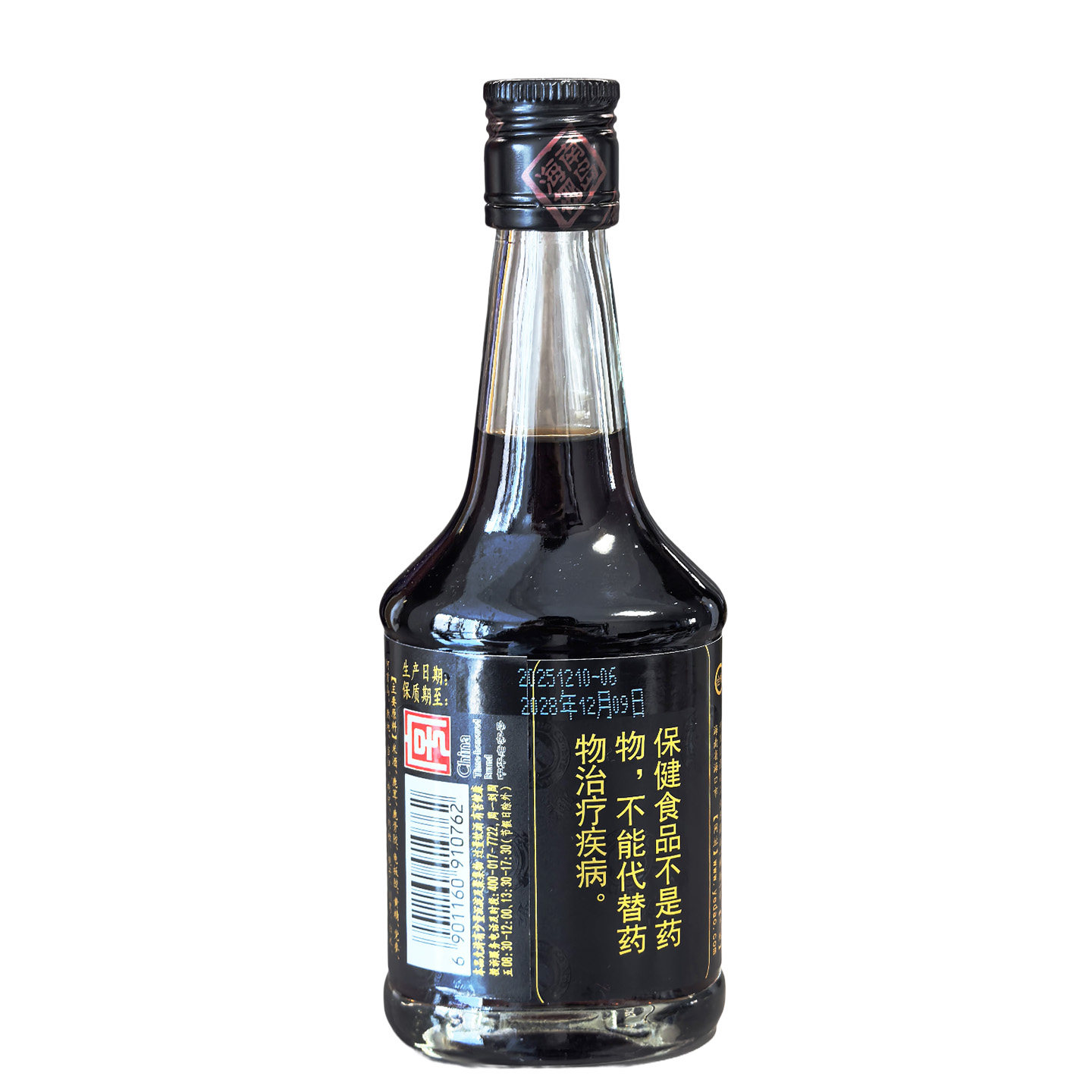 海南椰岛鹿龟酒33度小精制升级装100ml*1瓶/2瓶养生补酒保健酒,淘宝优惠券,粉丝福利购,淘宝优惠卷