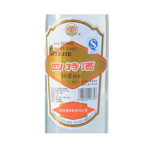 2016年四特酒莲四老四特45度 500ml*2瓶/6瓶玻璃瓶绵柔调香型白酒 - 图2