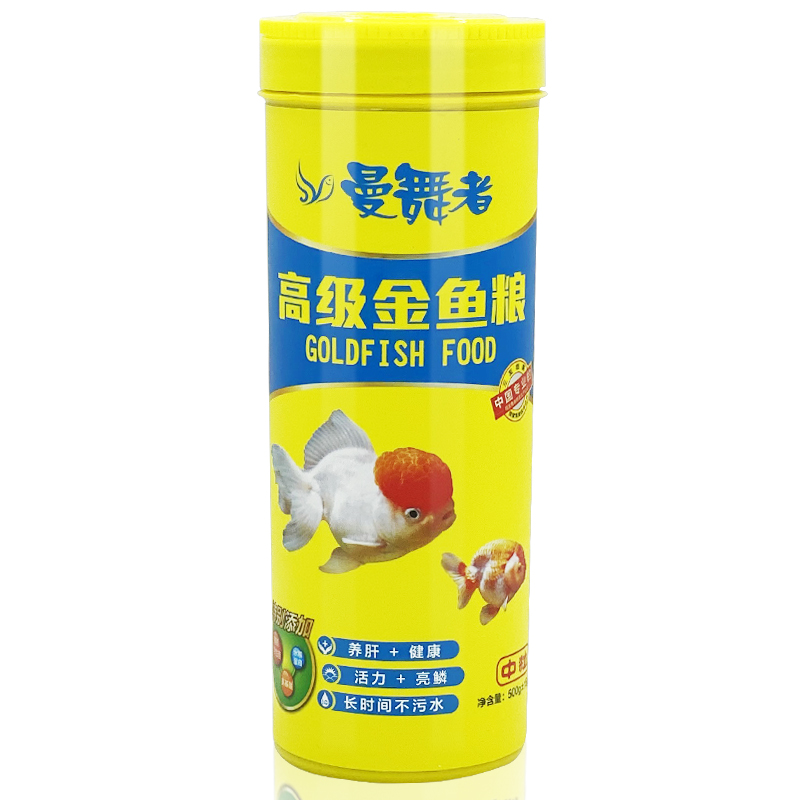 曼舞者金鱼粮500g220g锦鲤鱼饲料金鱼料小型鱼观赏鱼食不浑水饵料 - 图3